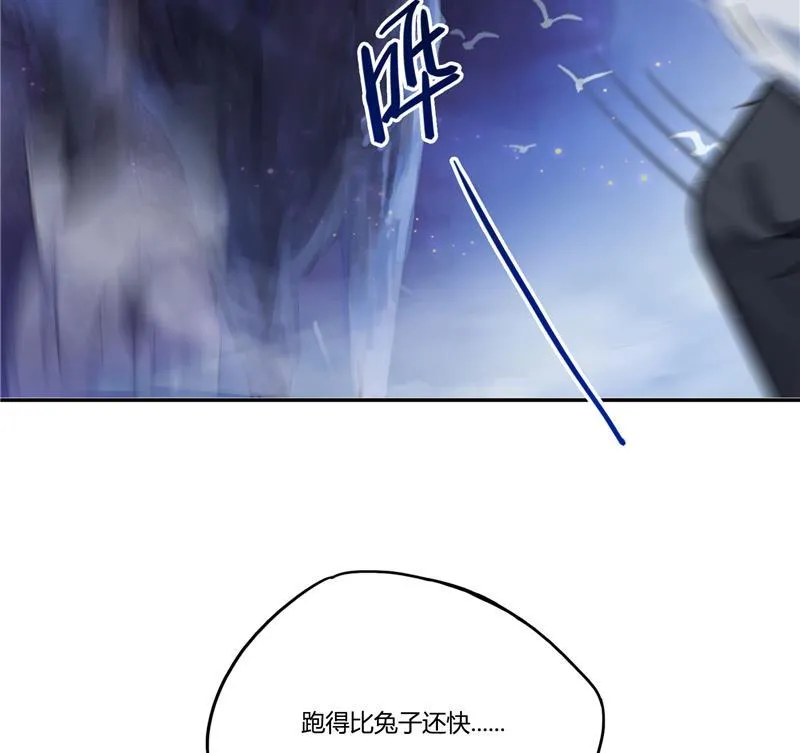 第80话 无法拒绝 第58页