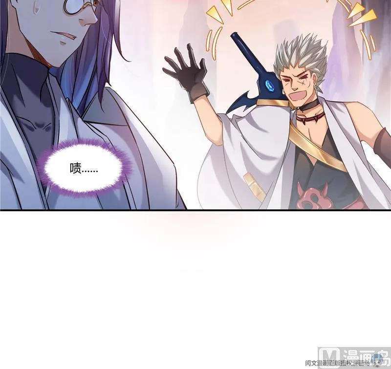 第80话 无法拒绝 第60页