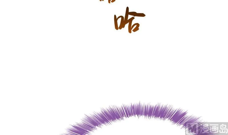第80话 无法拒绝 第63页