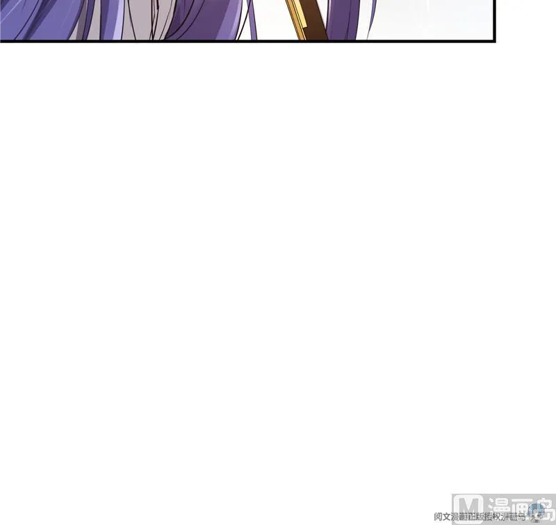 第80话 无法拒绝 第72页