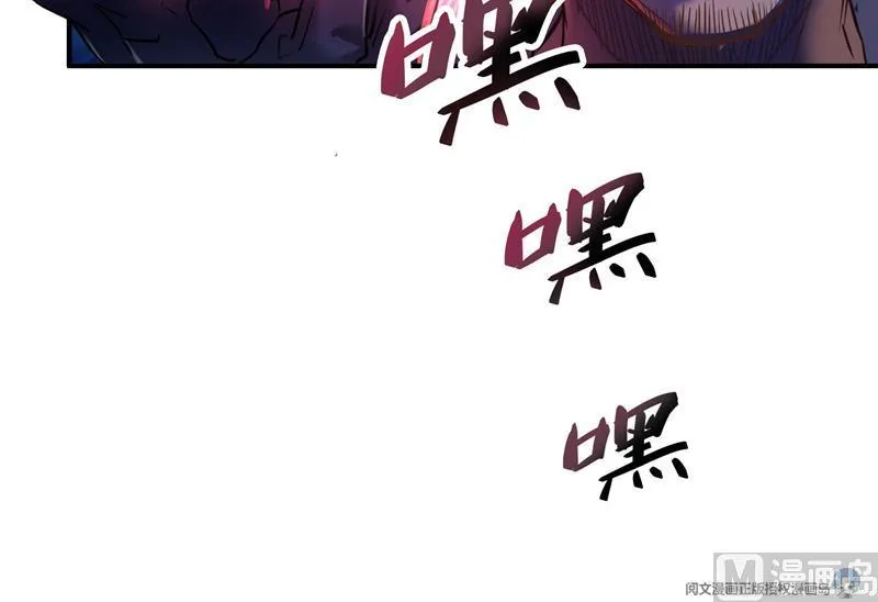 第80话 无法拒绝 第102页