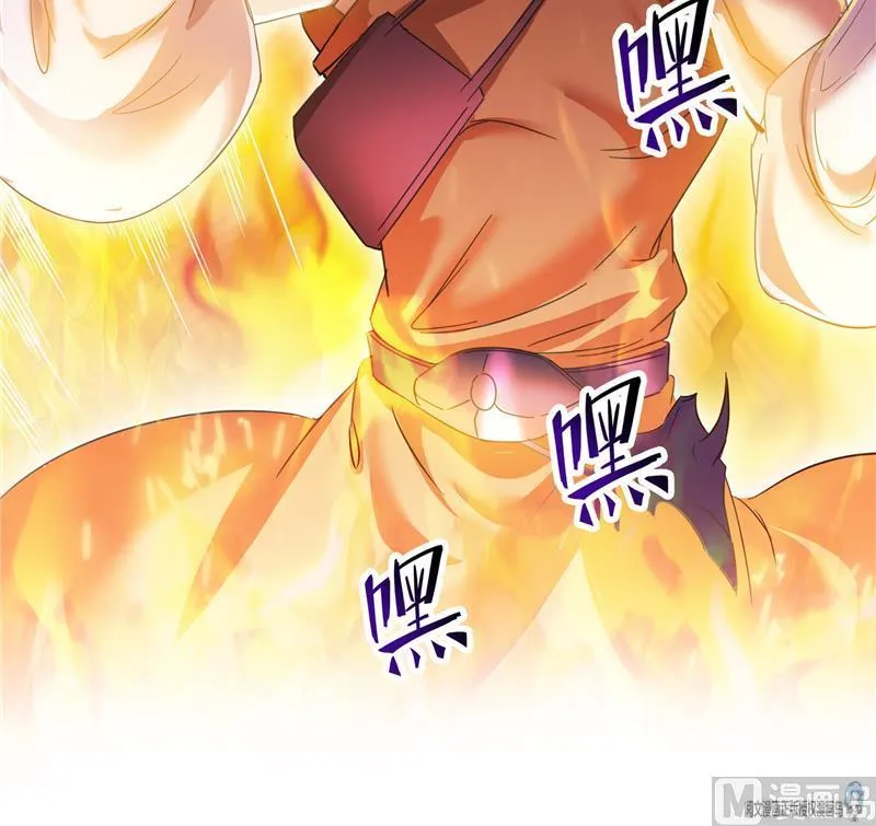 第81话 白前辈的运气可真好 第12页