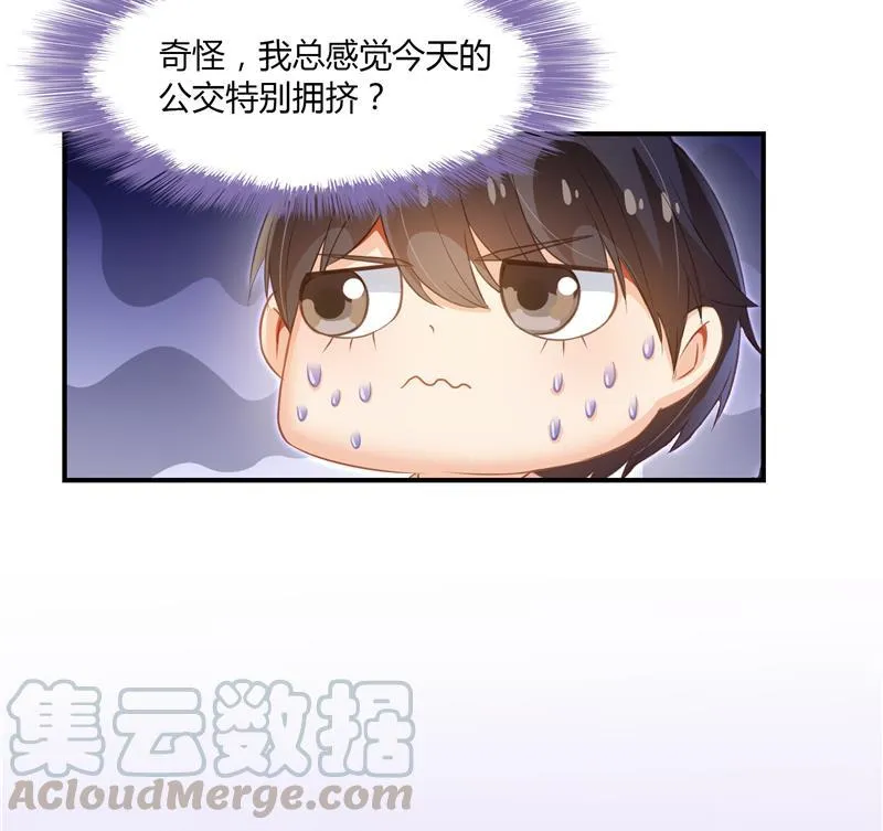 第81话 白前辈的运气可真好 第22页