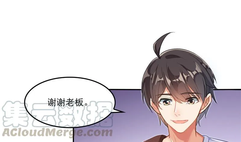 第81话 白前辈的运气可真好 第37页