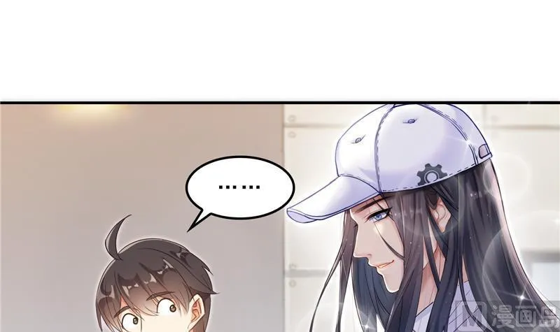 第81话 白前辈的运气可真好 第39页