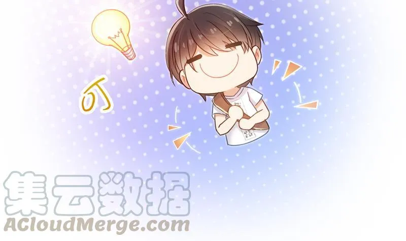 第81话 白前辈的运气可真好 第43页