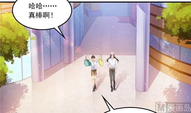 第81话 白前辈的运气可真好 第45页