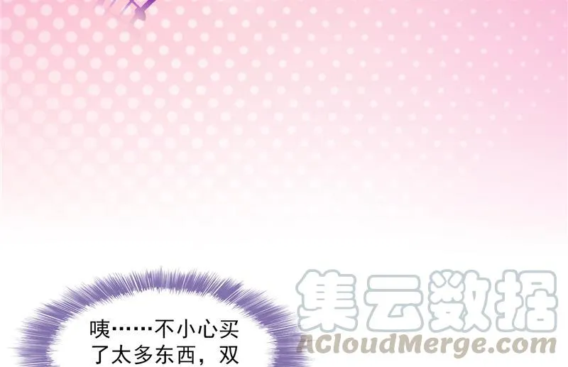 第81话 白前辈的运气可真好 第49页