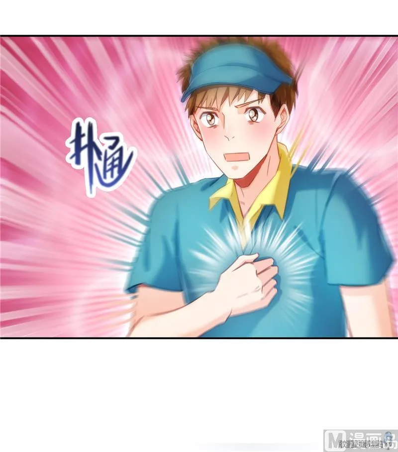 第81话 白前辈的运气可真好 第72页