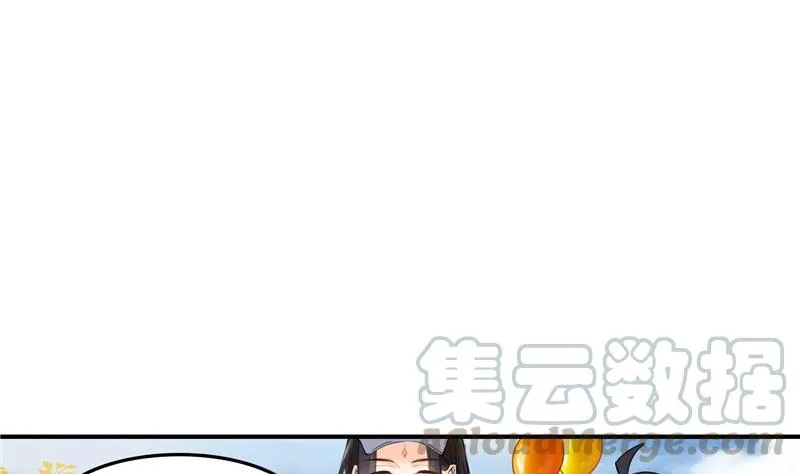 第81话 白前辈的运气可真好 第73页