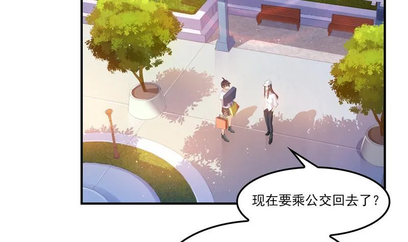 第81话 白前辈的运气可真好 第77页