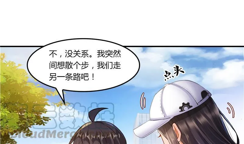 第81话 白前辈的运气可真好 第79页