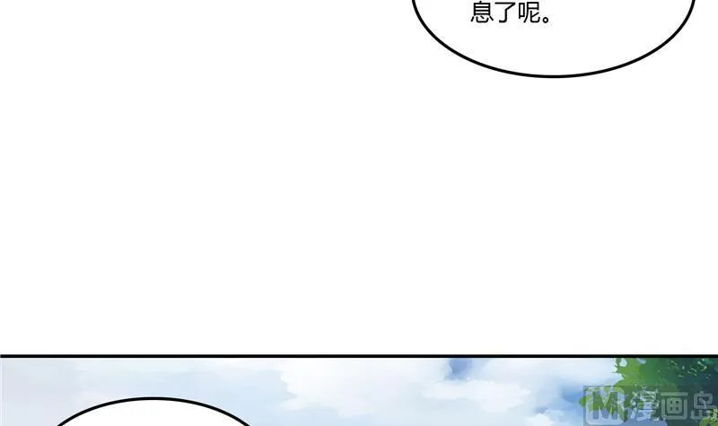 第81话 白前辈的运气可真好 第87页