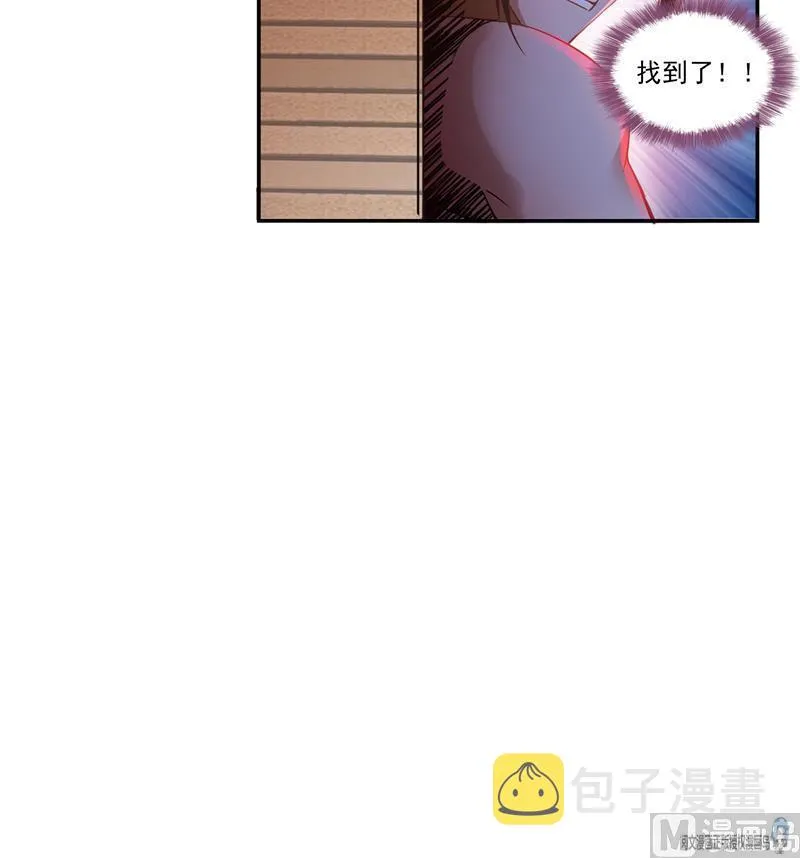 第81话 白前辈的运气可真好 第93页