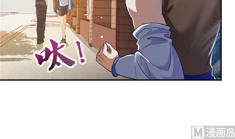 第82话 对对不起我认错人了 第9页