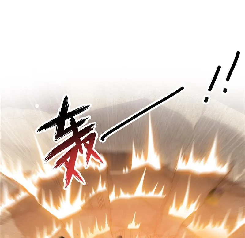 第82话 对对不起我认错人了 第23页