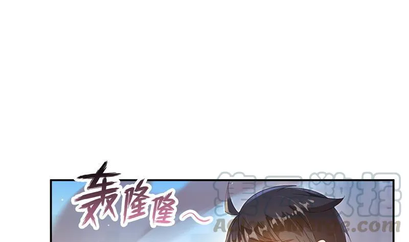 第82话 对对不起我认错人了 第25页