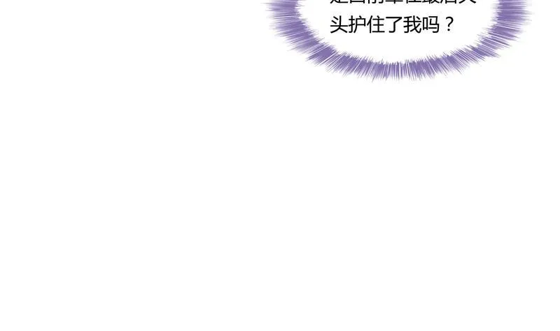 第82话 对对不起我认错人了 第29页