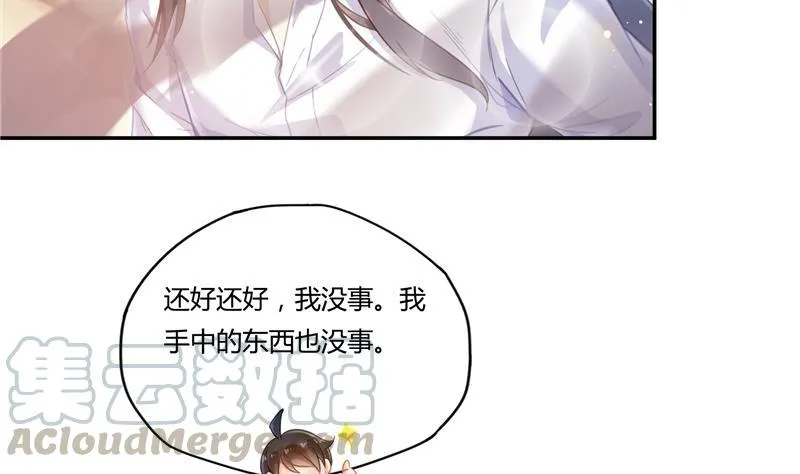 第82话 对对不起我认错人了 第31页