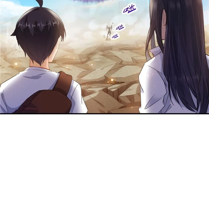 第82话 对对不起我认错人了 第47页