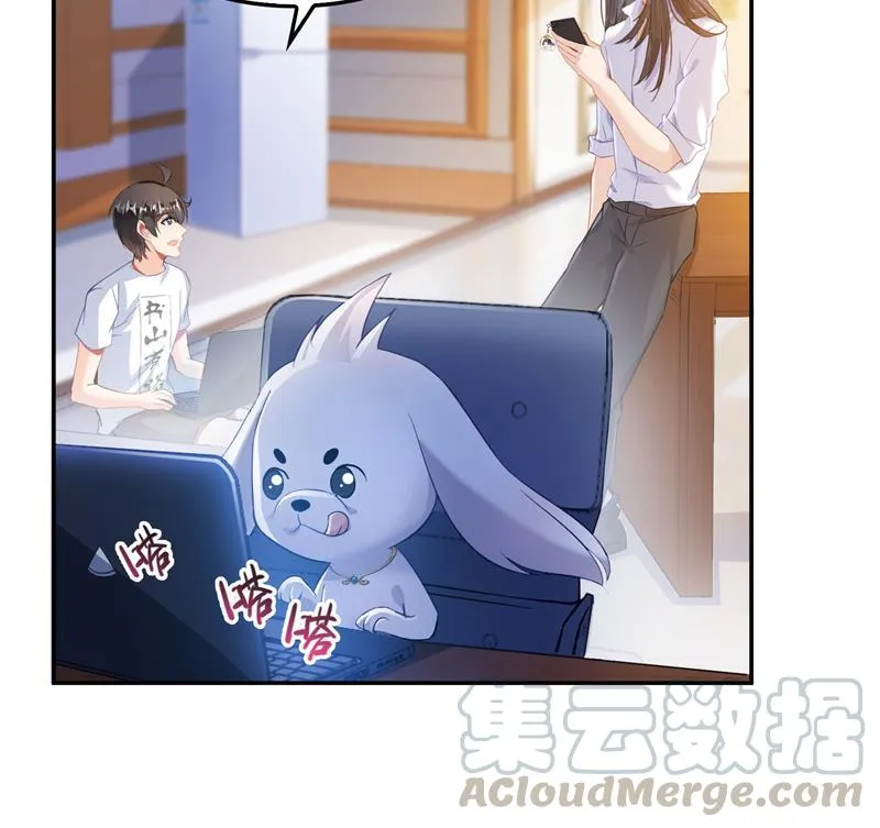 第82话 对对不起我认错人了 第58页
