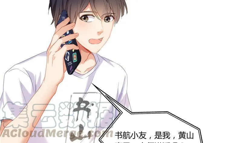 第82话 对对不起我认错人了 第64页