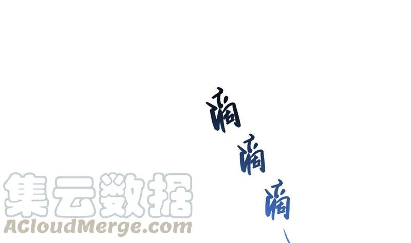 第82话 对对不起我认错人了 第79页