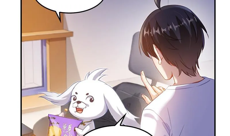 第83话 契约灵鬼 第8页