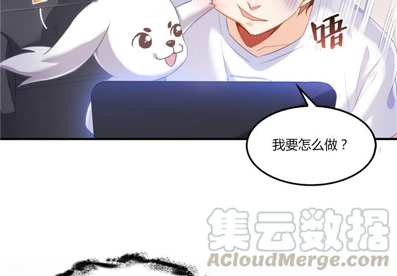 第83话 契约灵鬼 第13页