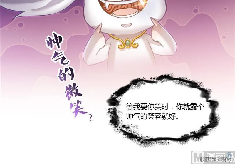 第83话 契约灵鬼 第15页