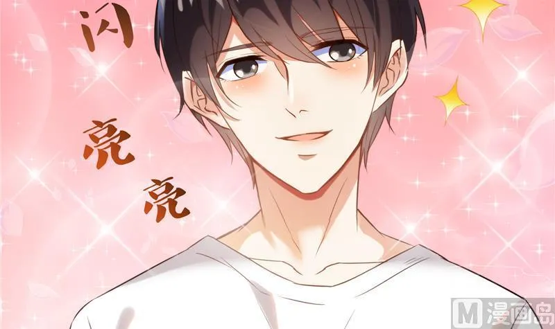 第83话 契约灵鬼 第24页