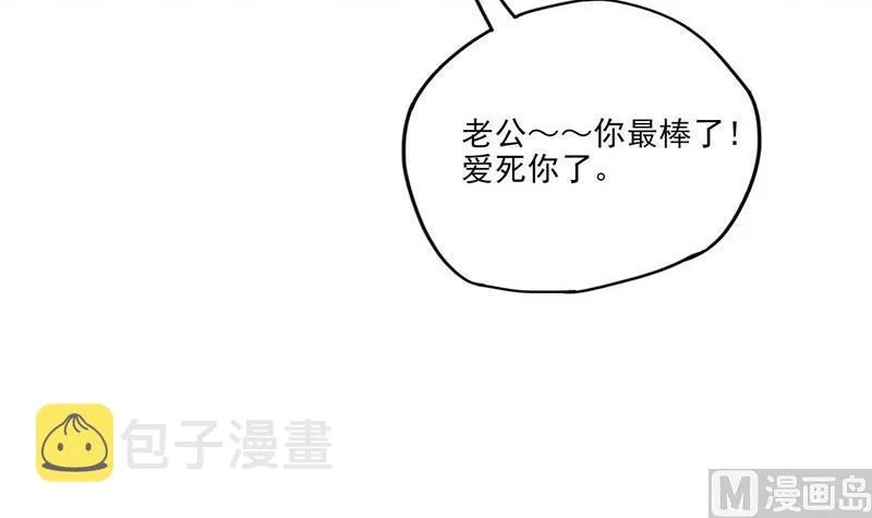 第83话 契约灵鬼 第30页
