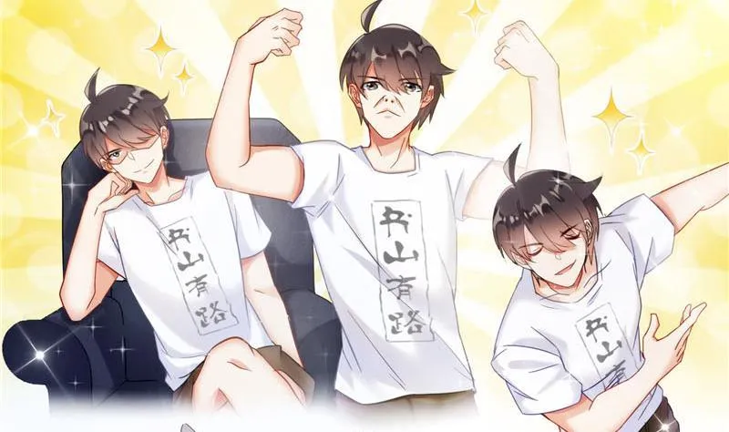 第83话 契约灵鬼 第32页