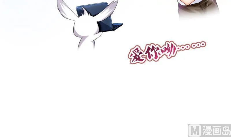 第83话 契约灵鬼 第33页