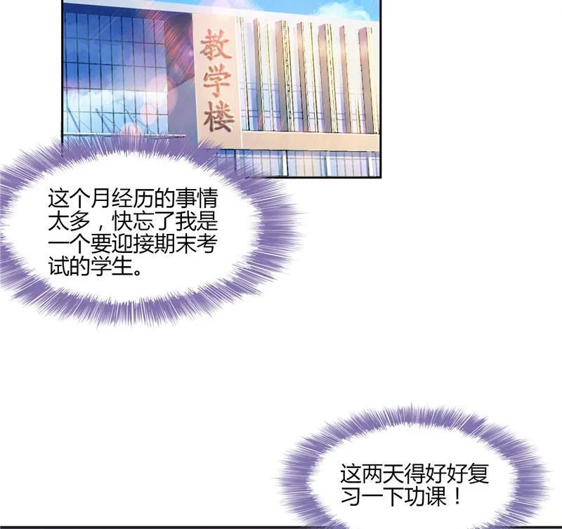 第83话 契约灵鬼 第38页