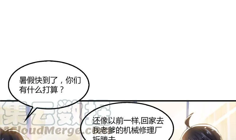 第83话 契约灵鬼 第40页
