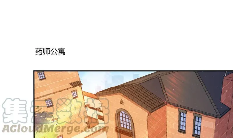 第83话 契约灵鬼 第52页