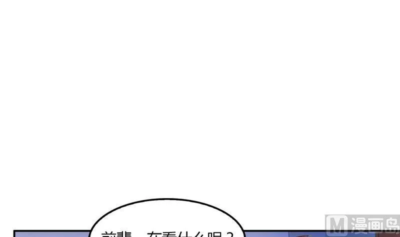 第83话 契约灵鬼 第54页
