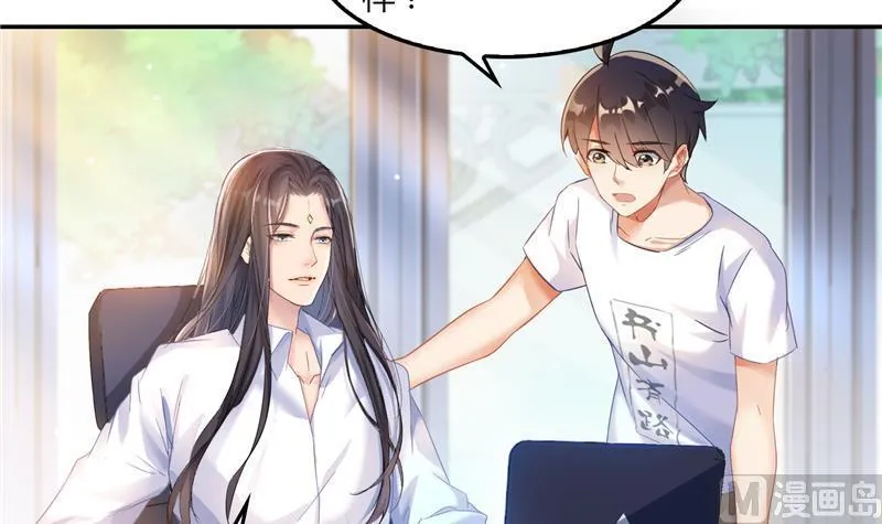 第83话 契约灵鬼 第60页