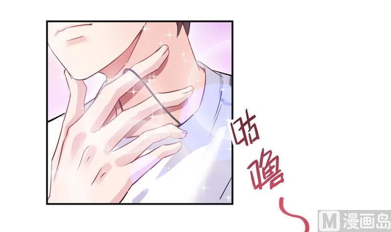 第83话 契约灵鬼 第72页