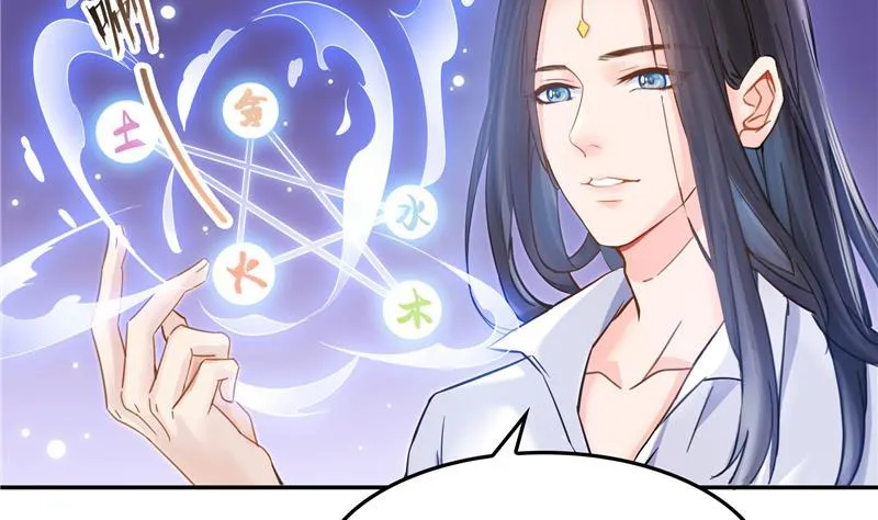 第83话 契约灵鬼 第77页