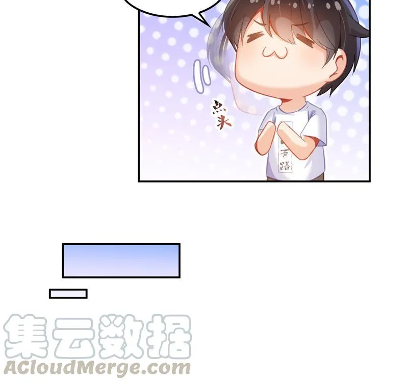 第83话 契约灵鬼 第85页
