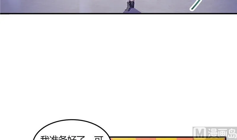 第83话 契约灵鬼 第90页