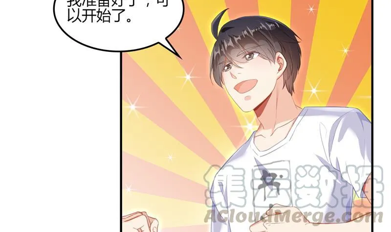 第83话 契约灵鬼 第91页
