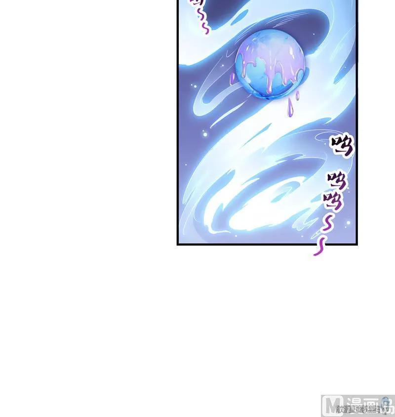 第83话 契约灵鬼 第96页