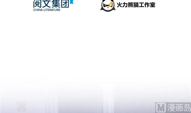 第84话 千里送装备礼重情更重 第6页