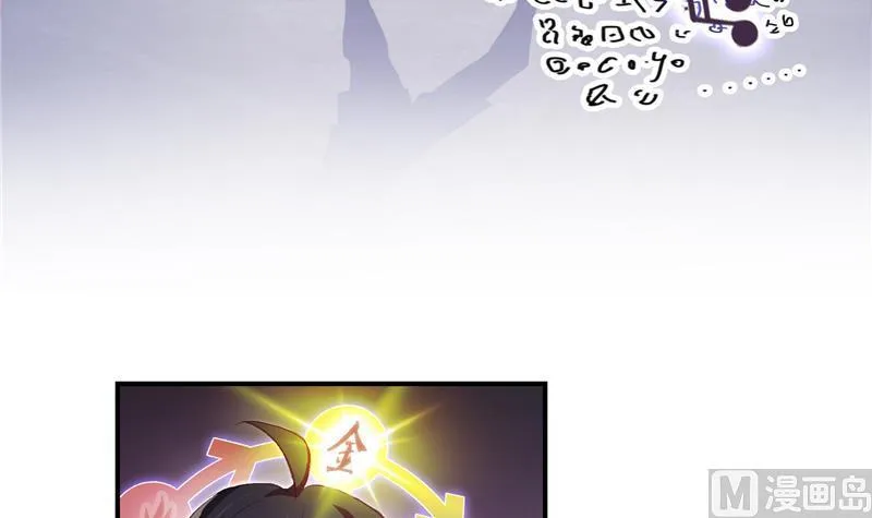 第84话 千里送装备礼重情更重 第9页
