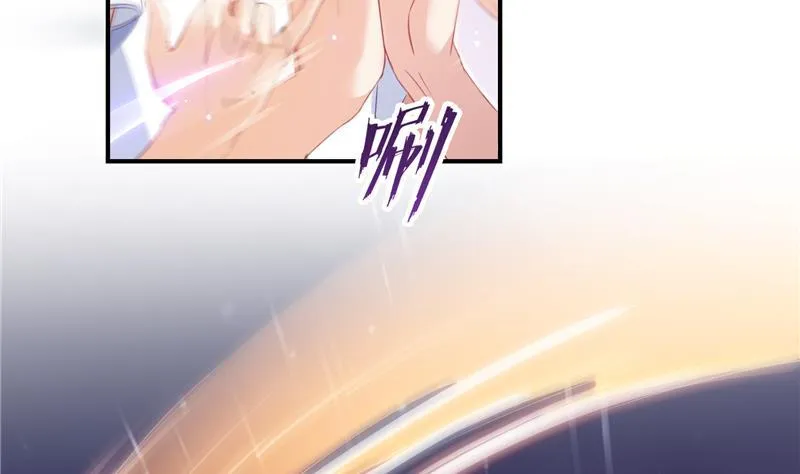 第84话 千里送装备礼重情更重 第11页