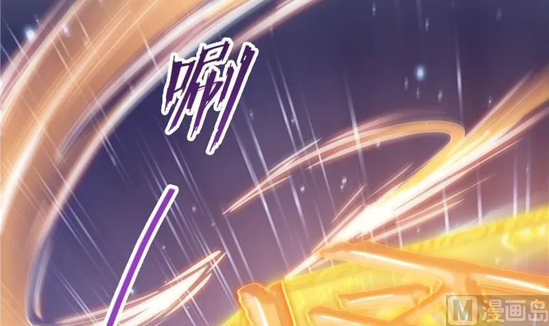 第84话 千里送装备礼重情更重 第12页