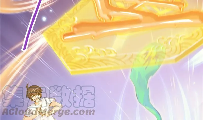 第84话 千里送装备礼重情更重 第13页